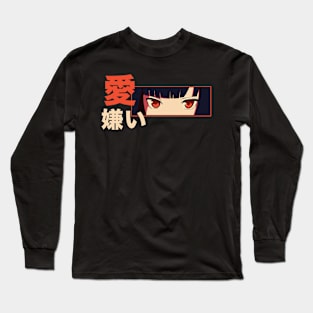 Anime Girl Kawaii Waifu Aesthetic Japanese Manga Otaku Long Sleeve T-Shirt